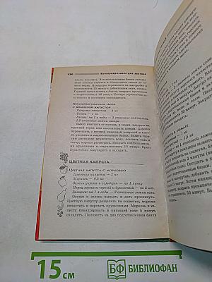 Консервирование для лентяек