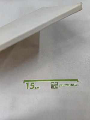 Судьба человека