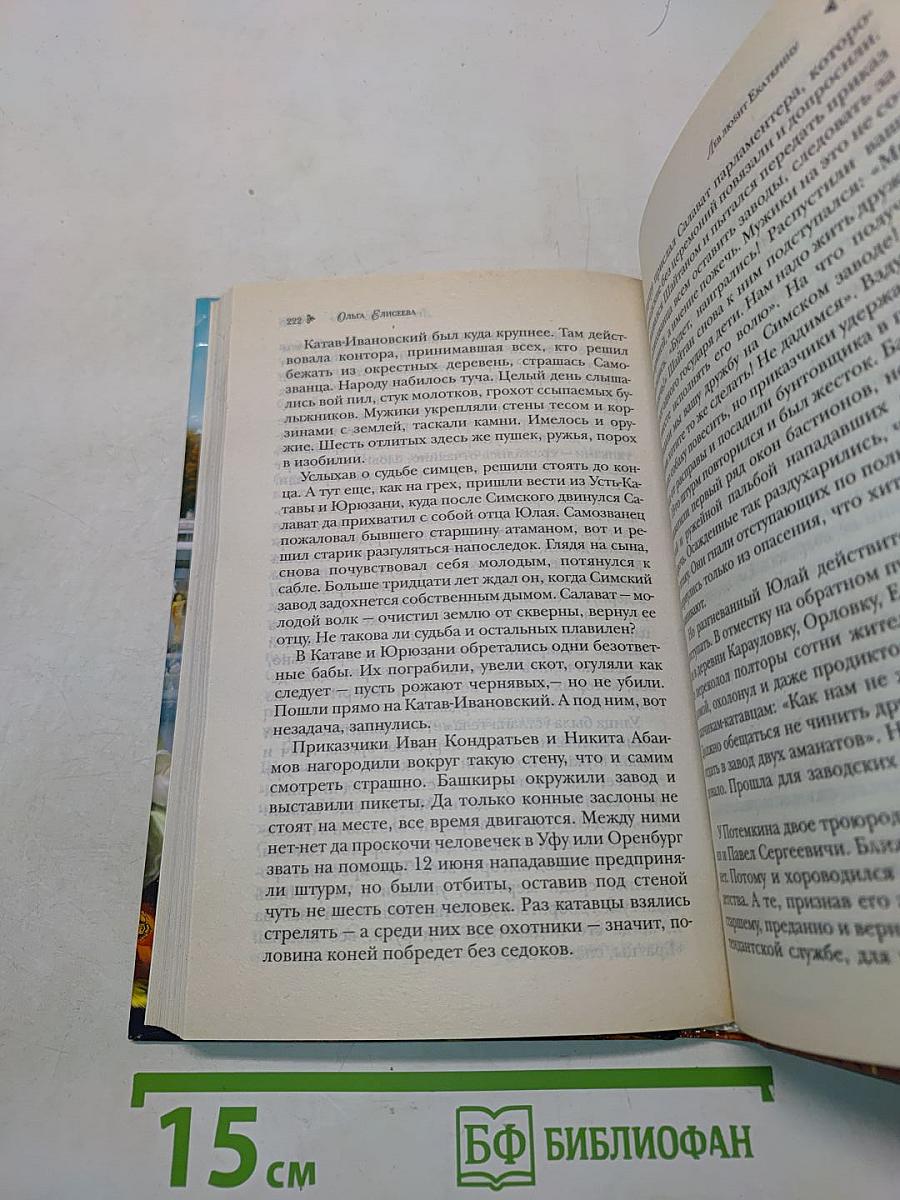 Лев любит Екатерину
