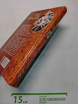 Лев любит Екатерину