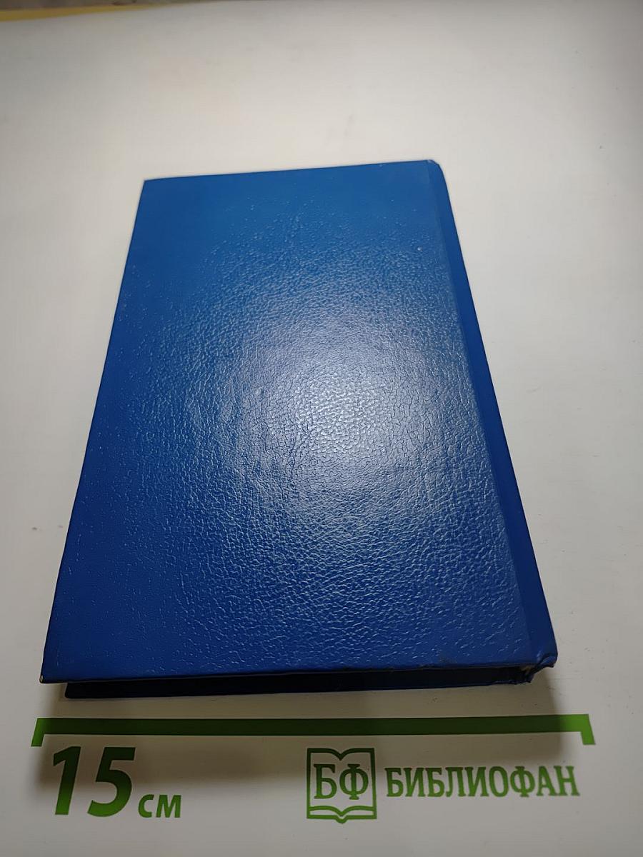 Жажда смерти