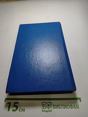 Жажда смерти