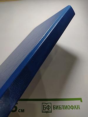 Жажда смерти