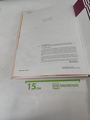 Фэн-шуй и комнатные растения-приманки