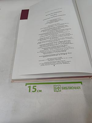 Фэн-шуй и комнатные растения-приманки