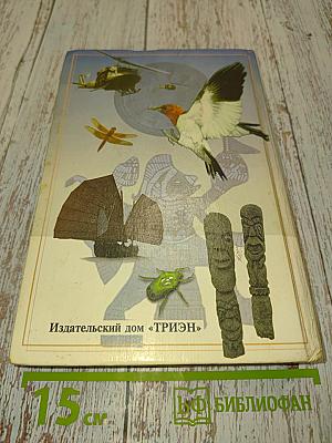 Как решить кроссворд