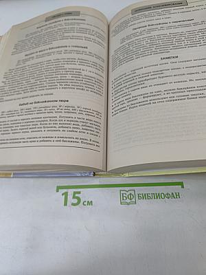 Домашнее консервирование