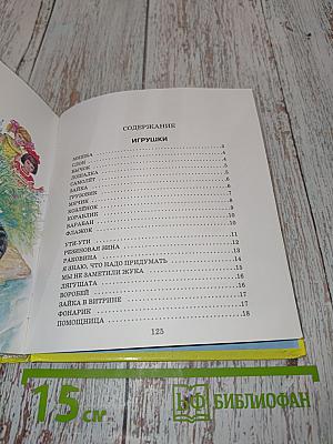 Лучшие стихи