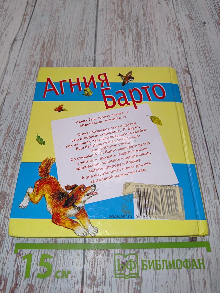 Лучшие стихи
