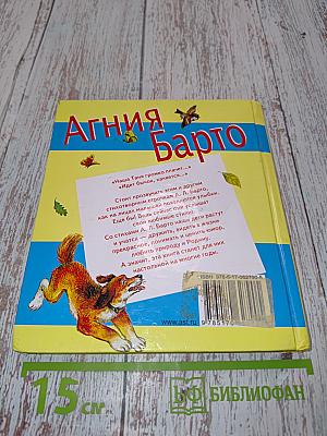 Лучшие стихи
