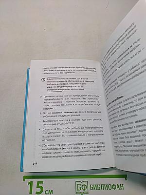 Доктор_аннамама, у меня вопрос: #КАК УХАЖИВАТЬ ЗА РЕБЕНКОМ?