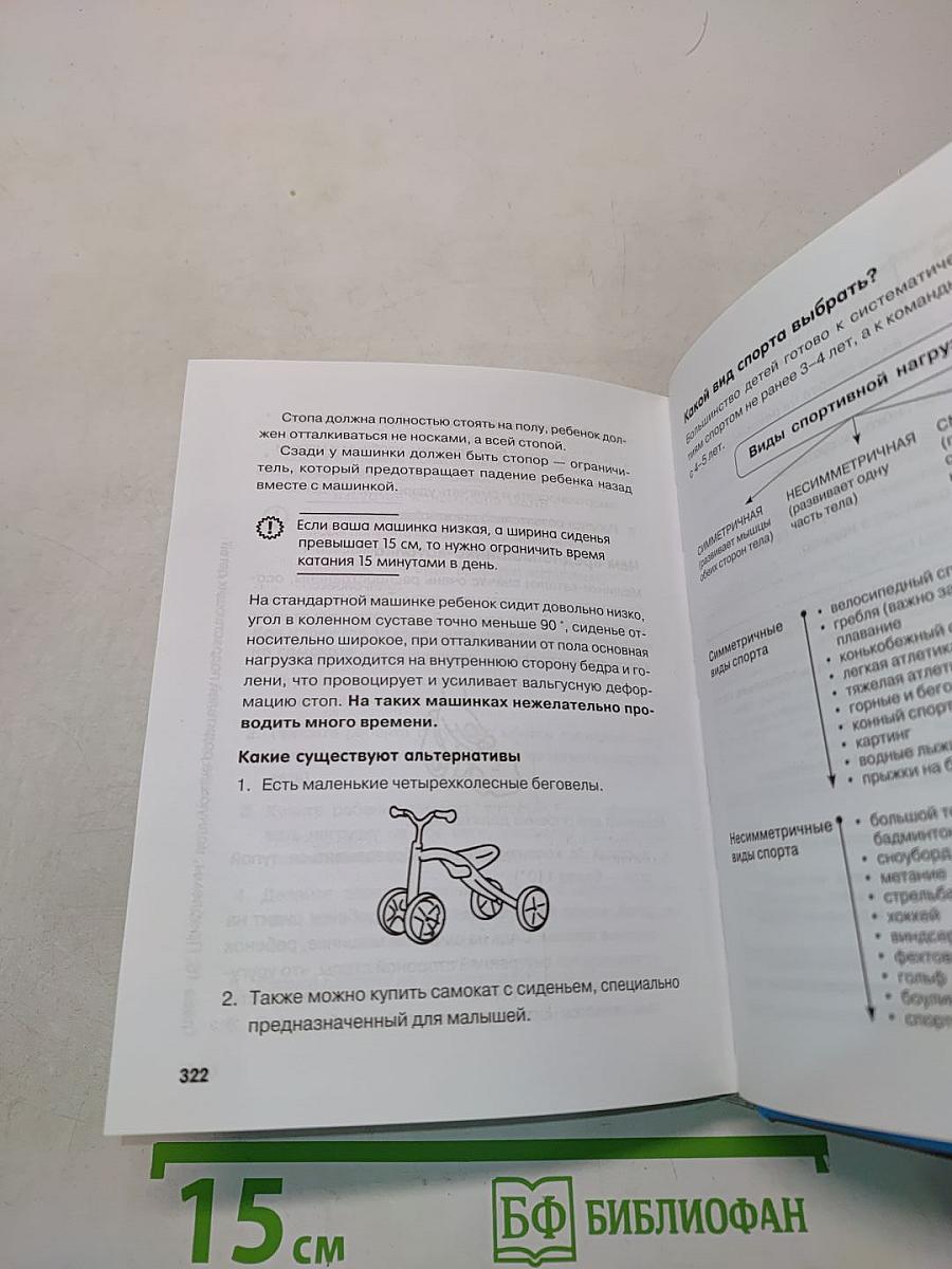 Доктор_аннамама, у меня вопрос: #КАК УХАЖИВАТЬ ЗА РЕБЕНКОМ?