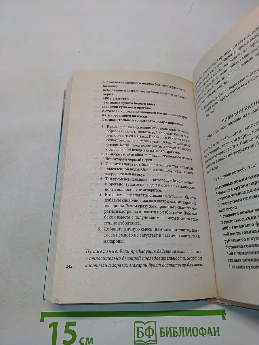 Греция. Лето на острове Патмос
