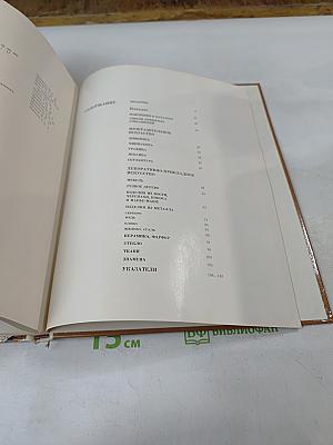 Русское искусство эпохи барокко. Каталог выставки