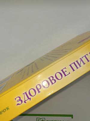 Здоровое питание для вашего малыша от 0 до 3 лет