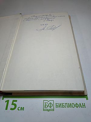 Монахи под луной