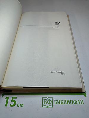 Монахи под луной