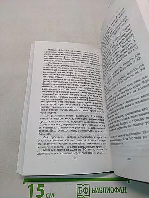 Рецепты для чайного стола