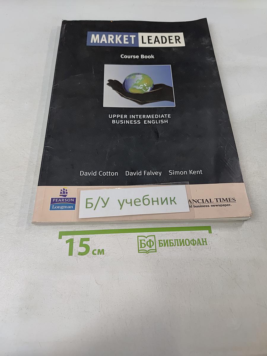 Market Leader Upper Intermediate Business English Course Book