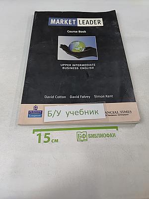 Market Leader Upper Intermediate Business English Course Book