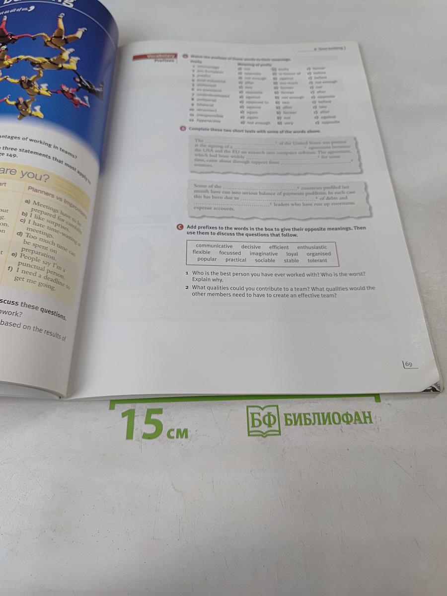 Market Leader Upper Intermediate Business English Course Book