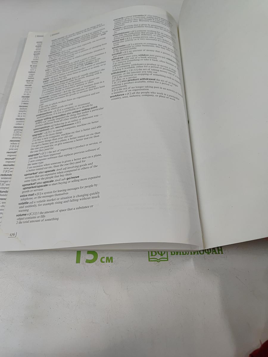 Market Leader Upper Intermediate Business English Course Book
