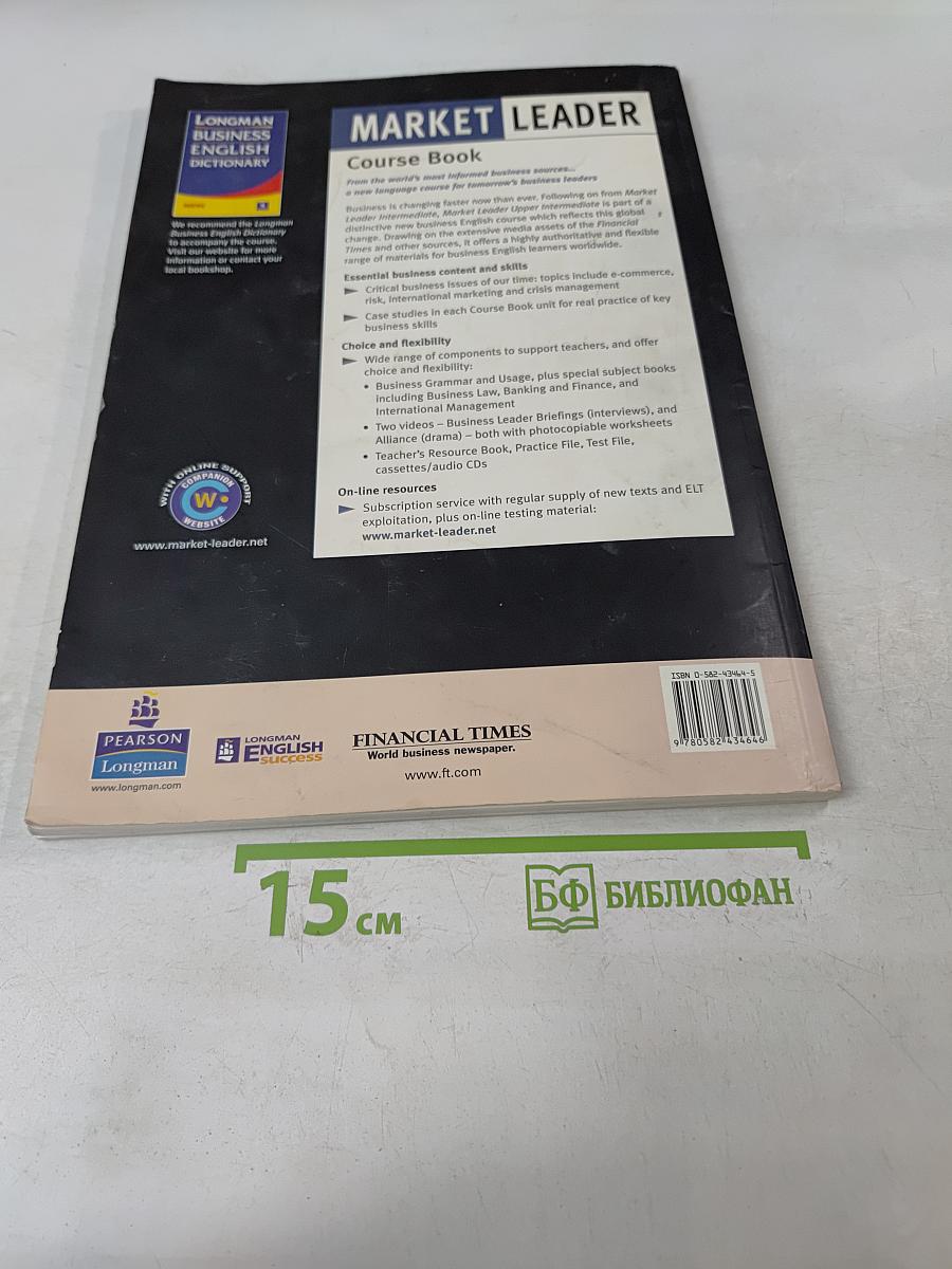 Market Leader Upper Intermediate Business English Course Book