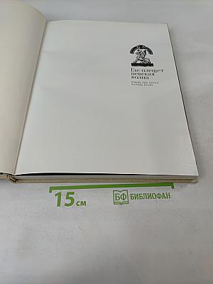 Где плещет невская волна