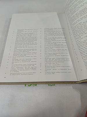 Где плещет невская волна