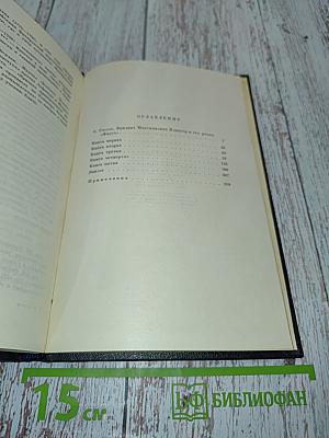 Фауст, его жизнь, деяния и низвержение в ад