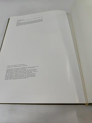 Валентин Михайлович Сидоров