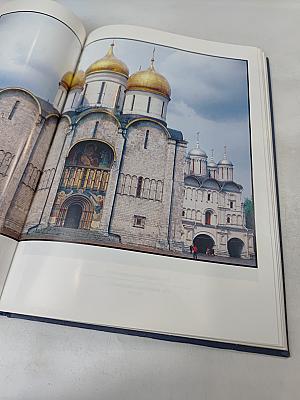 Художественные сокровища Московского Кремля