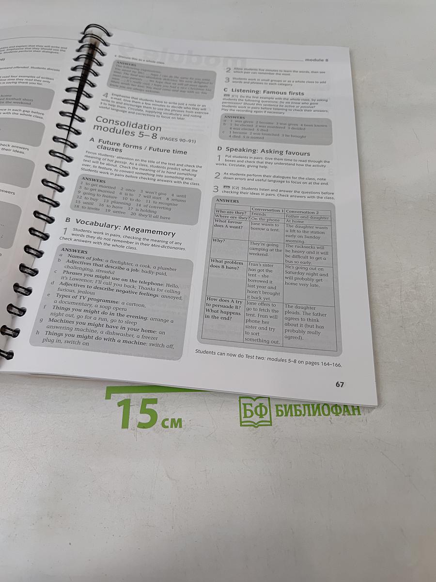 New Cutting Edge Intermediate Teacher's Resource Book