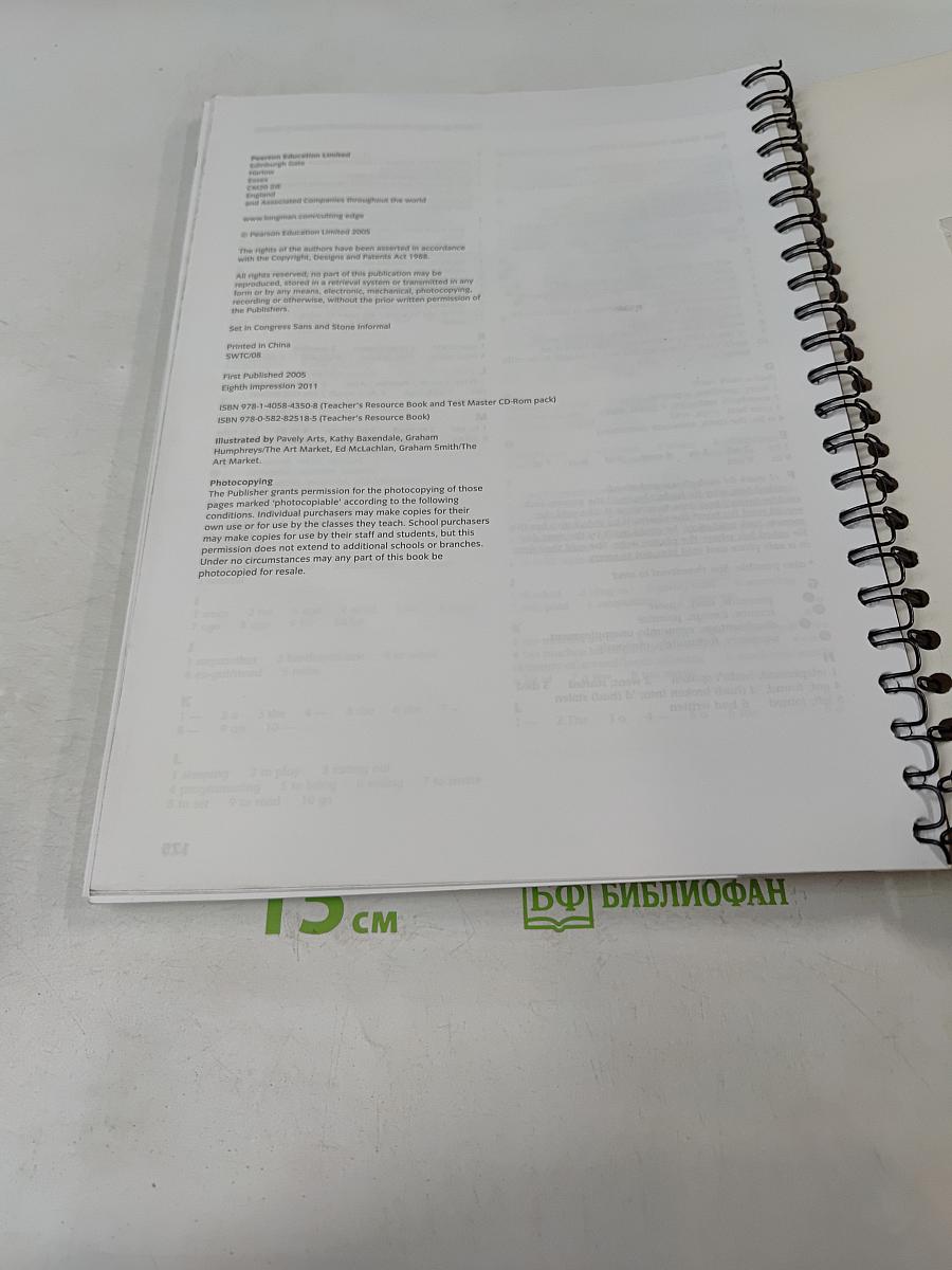 New Cutting Edge Intermediate Teacher's Resource Book
