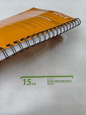 New Cutting Edge Intermediate Teacher's Resource Book