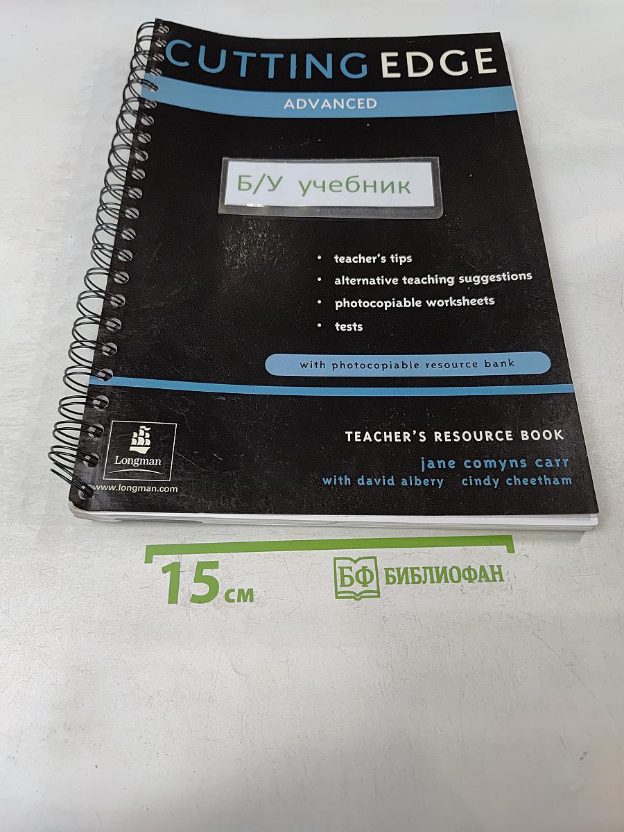 Cutting Edge Advanced Teacher's Resource Book