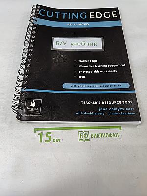 Cutting Edge Advanced Teacher's Resource Book