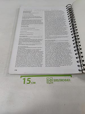 Cutting Edge Advanced Teacher's Resource Book