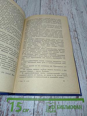 Правильно ли мы говорим?