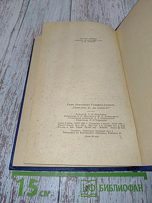 Правильно ли мы говорим?