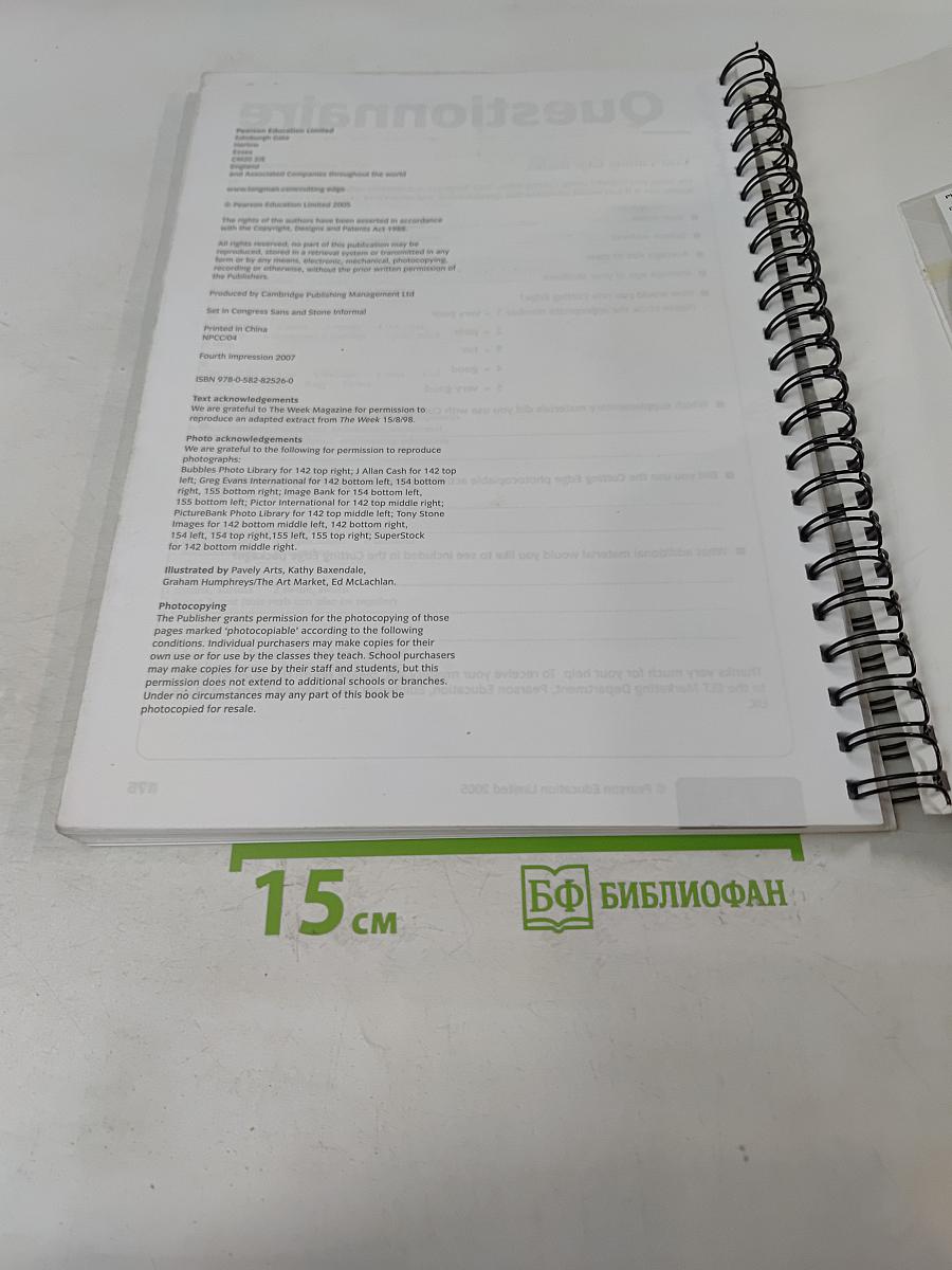 New Cutting Edge Upper Intermediate Teacher's Resource Book