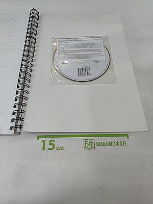New Cutting Edge Upper Intermediate Teacher's Resource Book