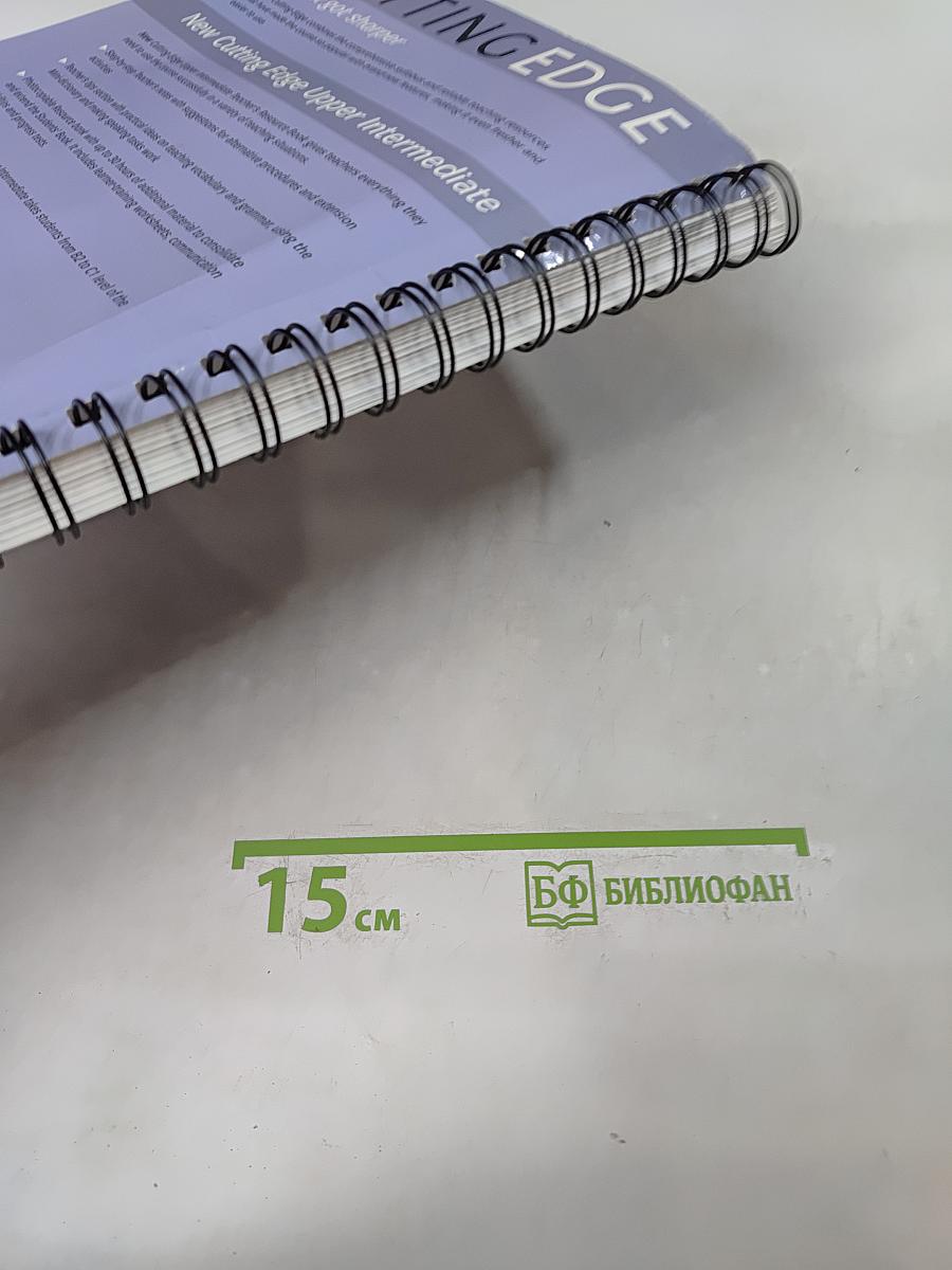 New Cutting Edge Upper Intermediate Teacher's Resource Book