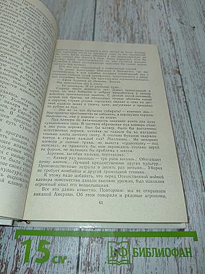 Слово в ядерный век