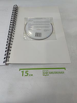 New Cutting Edge Upper Intermediate Teacher's Resource Book