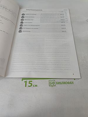 Das neue Deutschmobil 3 Рабочая тетрадь Часть 2