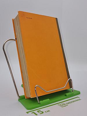 Рассказы