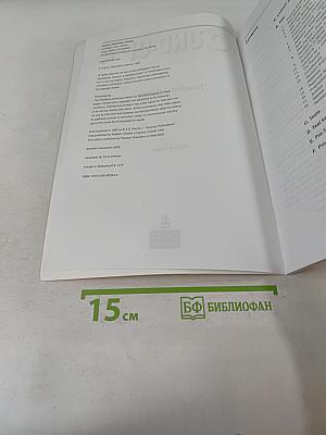 Round-Up 4 Teacher's Guide