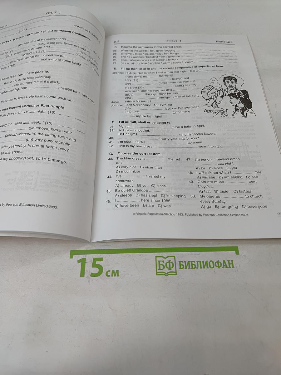 Round-Up 4 Teacher's Guide