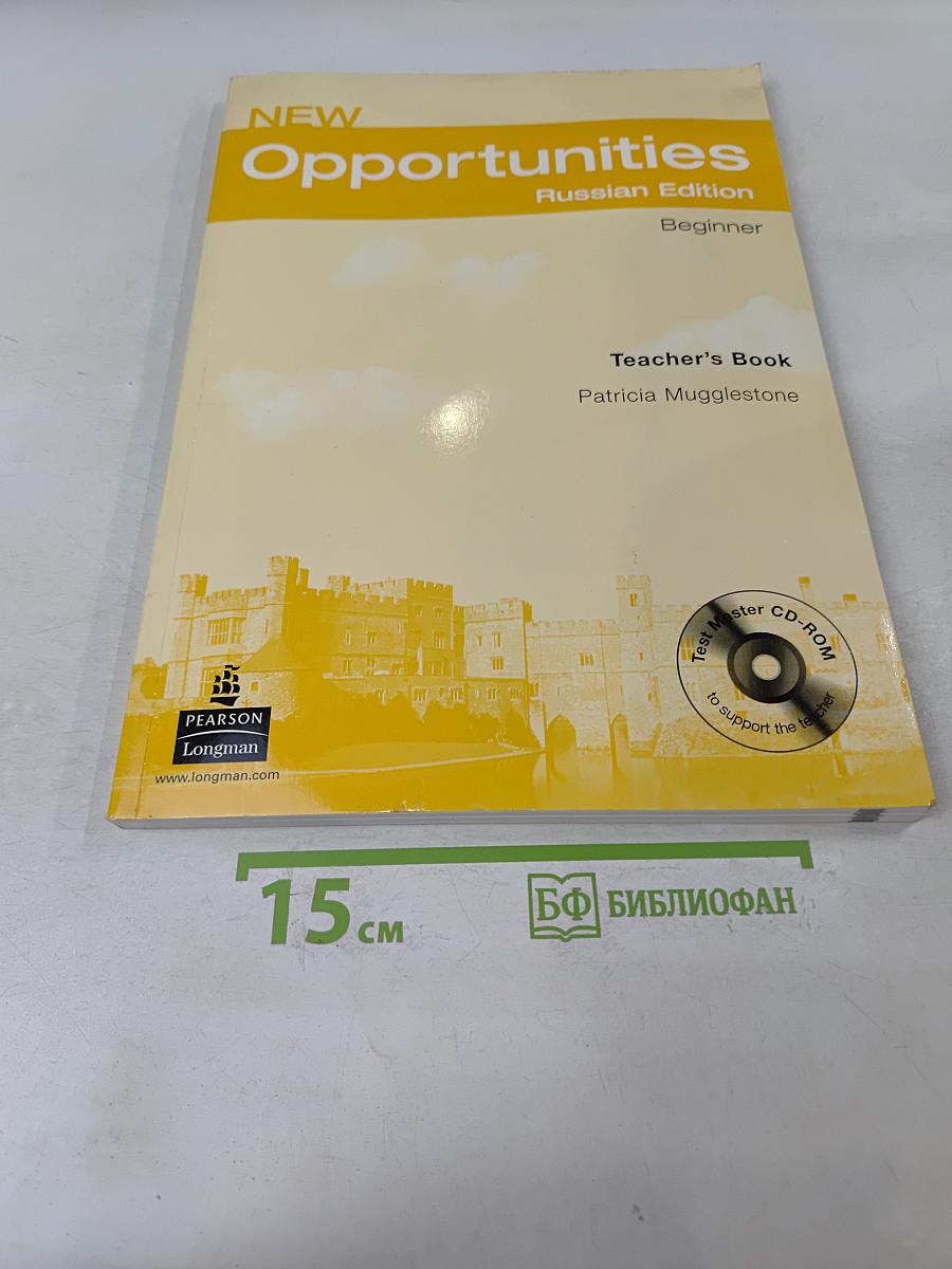 New Opportunities Russian Edition Beginner Teacher's Book